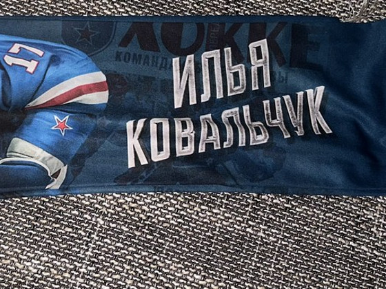 Продам хоккейный шарф с Ильей Ковальчуком