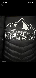 Superdry куртка (3 фото из 5)