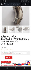 КОЛЕНО РЕГУЛИРУЕМОЕ ДЛЯ ТРУБ D42,4X2MM AISI 304 208.42.2.A2.S (1 фото из 3)