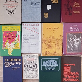 Книги