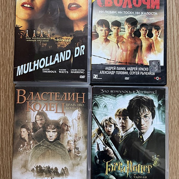 Filmid DVD-l