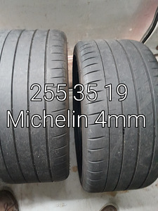 255 35 19 (2 фото из 2)