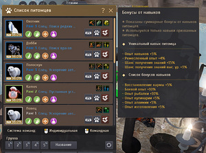 BlackDesert (1 фото из 9)