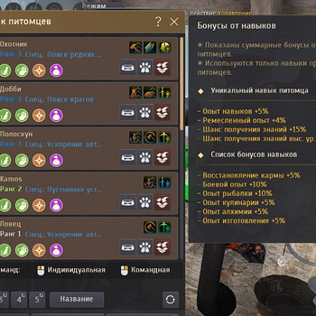 BlackDesert