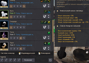BlackDesert (4 фото из 9)
