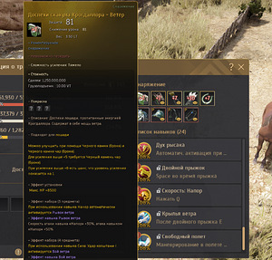 BlackDesert (9 фото из 9)