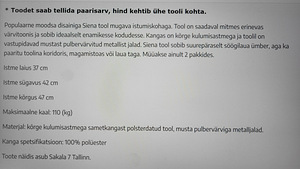 Rowico - Siena Tool Samet 6 tk (4 foto / 4)