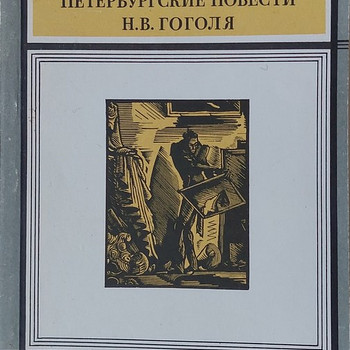 Книга по истории литературы на русском языке