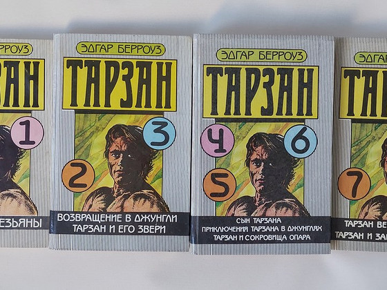 Тарзан 8 частей на русском языке