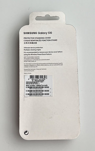 Samsung Galaxy S10 Protective Standing Cover Silver (2 foto / 2)