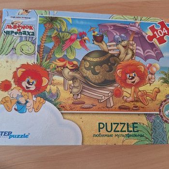Puzzle