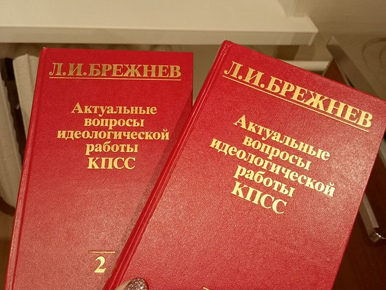 Два тома