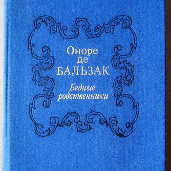Balzac