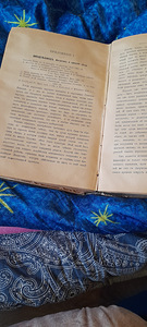 Книга- История древней философии.1908 год (4 фото из 6)