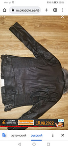Куртка Xl (3 фото из 3)