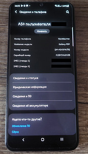 Samsung Galaxy A50 4/64 (4 фото из 7)