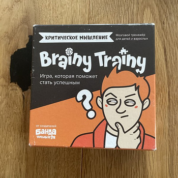 Brainy Trainy lauamäng