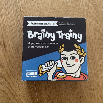 Brainy Trainy lauamäng