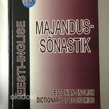 TEA eesti-inglise majandussõnastik 1996, 496 lk