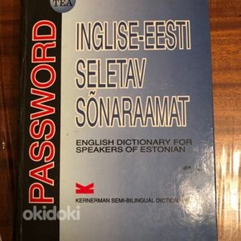 Password. Inglise-eesti seletav sõnaraamat