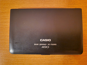 Casio DC-7500RS (1 фото из 8)