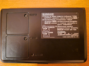 Casio DC-7500RS (2 фото из 8)