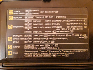 Casio DC-7500RS (5 фото из 8)