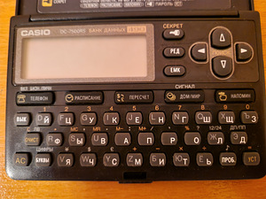 Casio DC-7500RS (6 фото из 8)