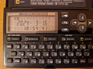 Casio DC-7500RS (7 фото из 8)