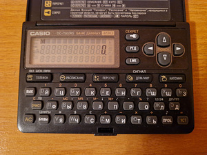Casio DC-7500RS (8 фото из 8)