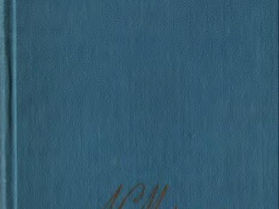 Антон Макаренко-1-4 т М. 1987