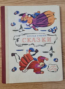 Книги для детей (4 фото из 5)