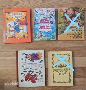 Книги для детей (1 фото из 5)
