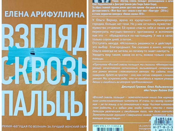 Книги на русском языке