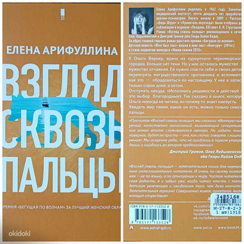 Книги на русском языке