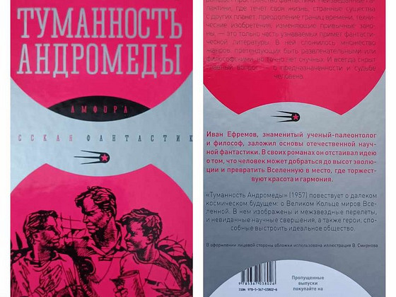 Книги на русском языке
