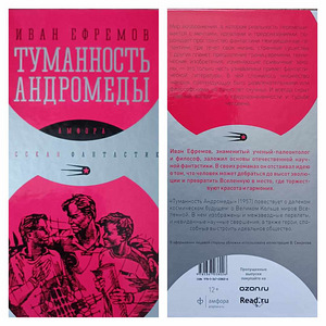 Книги на русском языке (1 фото из 5)
