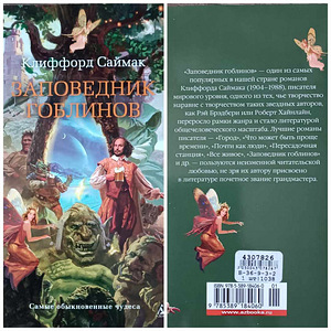 Книги на русском языке (2 фото из 5)