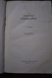 J.Tamm eesti-vene sõnaraamat Tallinn 1965 (3 foto / 3)