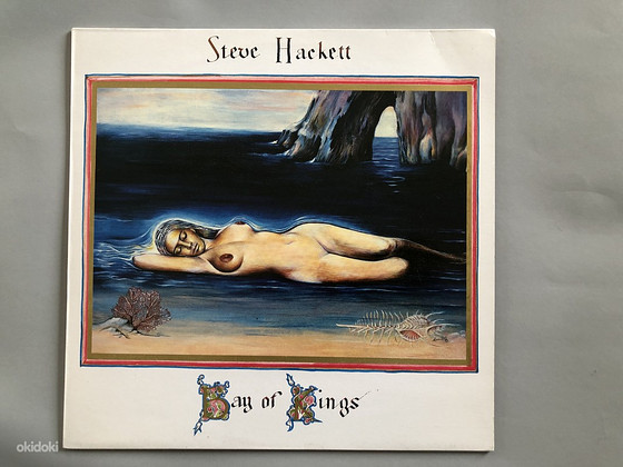 Steve Hackett / 5 vinüüli komplektis