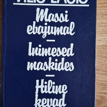 Массовый кумир Люди в масках Поздняя весна в В.Лаче 1989 г.