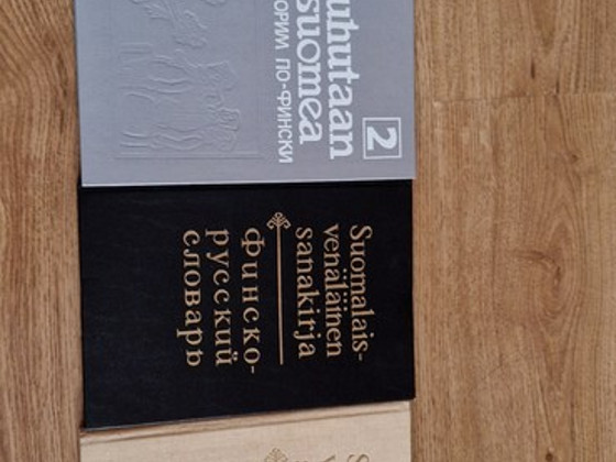 SUOMALAIS VENÄLÄINEN SANAKIRJA .4 КНИГИ