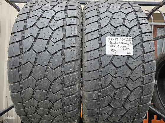 Шины R22 33x12.50 r22 Radar Renegate LT 2шт 6мм