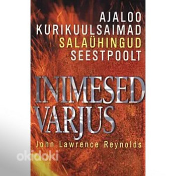 Джон Лоуренс Рейнольдс «Люди в тени», Олион, 2007 г.