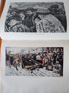 Русская историческая живопись до октября 1917 года. Альбом (5 фото из 5)