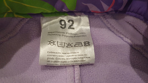 Laste Kombi Kevad/Sügis Caimano - suurus 92 (4 foto / 6)