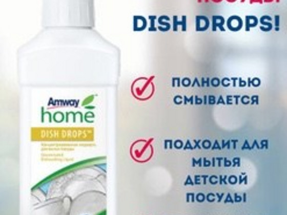 Amway