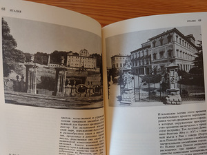 МАЛАЯ ИСТОРИЯ ИСКУССТВ. Западноевропейское искусство XVII (3 фото из 3)