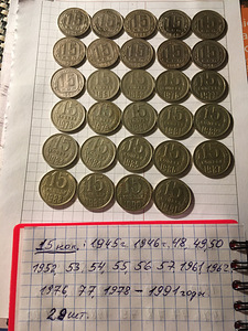 Монеты (1 фото из 2)