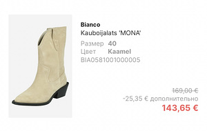 Сапоги замшевые 40 (3 фото из 7)